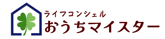 おうちマイスター